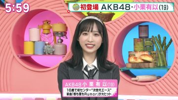 211009 Marutto! Saturday – AKB48 Oguri Yui Cut – HD.mp4-00005