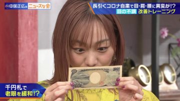 211009 Nakai Masahiro no News na Kai – SKE48 Suda Akari – HD.mp4-00002
