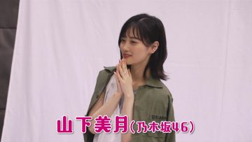 211009 New Drama ‘Janai Hou no Kanojo’ Thorough Dissection SP – Nogizaka46 Yamashita Mizuki – HD.mp4-00005