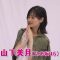 211009 New Drama ‘Janai Hou no Kanojo’ Thorough Dissection SP – Nogizaka46 Yamashita Mizuki – HD.mp4-00005
