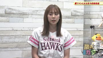 211009 Taka no Mikata – HKT48 Sakaguchi Riko – HD.mp4-00001