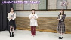 211009 ex-Nogizaka46 Nakada Kana no Mahjong Gachi Battle! Kanarin no Top Me Toreru Kana – HD.mp4-00009