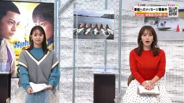 211010 BOAT RACE Premier – ex-AKB48 Nagao Mariya – HD.mp4-00011