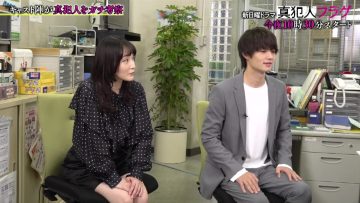 211010 Finally Starting Tonight! Sunday Drama ‘Shinhannin Flag’ Highlights & Tips Large Release SP – ex-Nogizaka46 Ikoma Rina – HD.mp4-00007