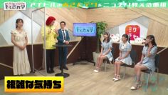 211010 HKT48 no Naisho Tetsugaku – HD.mp4-00016