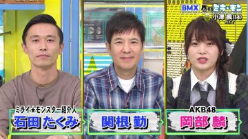 211010 Mirai Monster – AKB48 Okabe Rin – HD.mp4-00004