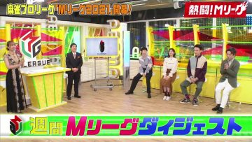 211010 Nettou! M League – SKE48 Suda Akari & ex-Nogizaka46 Nakada Kana – HD.mp4-00004