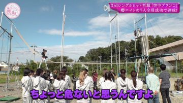 211010 Soko Magattara, Sakurazaka – FHD.mp4-00002