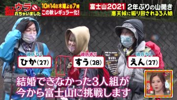 211010 Ura Torechaimashita Masterpiece Selection – ex-Nogizaka46 Shiraishi Mai – HD.mp4-00001