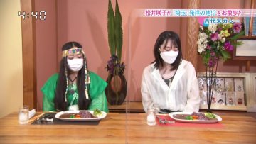 211011 Anata to Tsukuru Machi Communication Jouhou Bangumi ‘Machikomi’ Net – ex-AKB48 Matsui Sakiko Cut – HD.mp4-00002