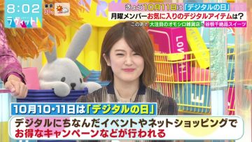 211011 LOVE it! – Nogizaka46 Higuchi Hina – HD.mp4-00001