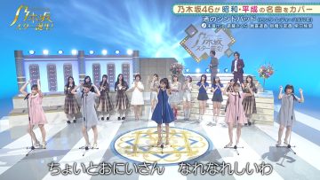 211011 Nogizaka Star Tanjou! 2 – FHD.mp4-00007