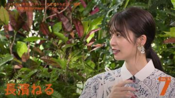 211012 7 Rules – ex-Keyakizaka46 Nagahama Neru – HD.mp4-00004