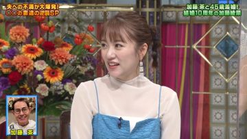 211012 Aki no Chou Housaku Sanma Goten! – ex-AKB48 Takahashi Minami – HD.mp4-00001