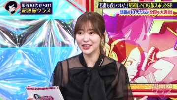 211012 Chou Muteki Class – ex-HKT48 Sashihara Rino – HD.mp4-00007