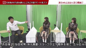 211012 Gobu Gobu – Nogizaka46 Akimoto Manatsu, Yoda Yuki – HD.mp4-00002