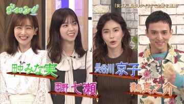 211012 Gout Temps Nouveau 2 – ex-Nogizaka46 Nishino Nanase – HD.mp4-00004