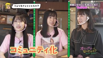211012 OKEHAZAMA-tte Nan Desu ka Season 2 – HKT48 Watanabe Akari, Unjo Hirona – HD.mp4-00005