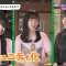 211012 OKEHAZAMA-tte Nan Desu ka Season 2 – HKT48 Watanabe Akari, Unjo Hirona – HD.mp4-00005