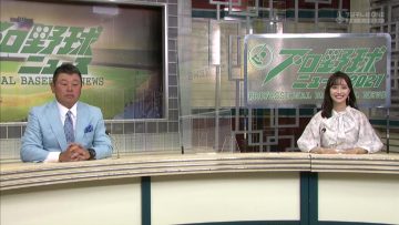 211012 Professional Baseball News 2021 – ex-SKE48 Shibata Aya – HD.mp4-00005