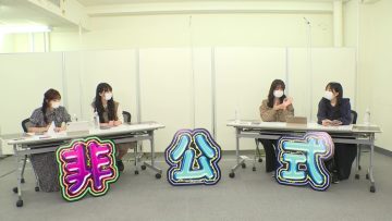 211012 SKE48 Hikoushiki Channel – SKE48 Ota Ayaka, Fujimoto Fuyuka, Aikawa Honoka, Ikeda Kaede – HD.mp4-00008