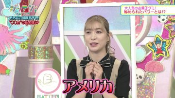 211013 Gatten! – ex-AKB48 Oshima Mai – HD.mp4-00001