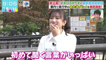 211013 LOVE it! – Sakurazaka46 Moriya Rena & HKT48 Yabuki Nako – HD.mp4-00005