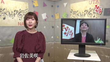 211013 Uta Navi! – ex-AKB48 Iwasa Misaki – HD.mp4-00004