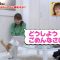 211014 Waraeru! Nakeru! Doubutsu Scoop 100 Renpatsu – NMB48 Shibuya Nagisa – HD.mp4-00006