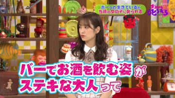 211015 Chiko-chan ni Shikarareru! – Hinatazaka46 Sasaki Kumi – HD.mp4-00004