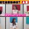 211015 Hitsuyouna no wa Kane ka Ai ka Meigen Renpatsu! Kekkon Yumemite Mousou Gachi Battle – SKE48 – FHD.mp4-00003