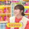 211015 LOVE it! – ex-AKB48 Minegishi Minami – HD.mp4-00001