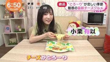 211015 Mezamashi TV – AKB48 Oguri Yui Cut – HD.mp4-00003