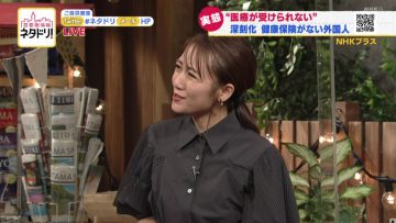 211015 Shutoken Jouhou Netadori! – ex-AKB48 Takahashi Minami – HD.mp4-00011
