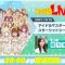 211015 ‘THE iDOLM@STER Starlit Season’ Producer Experience – ex-Nogizaka46 Sasaki Kotoko – FHD.mp4-00011
