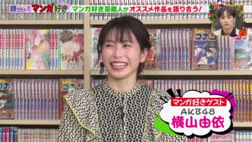 211016 King’s Brunch – AKB48 Yokoyama Yui Cut – HD.mp4-00005