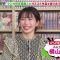 211016 King’s Brunch – AKB48 Yokoyama Yui Cut – HD.mp4-00005