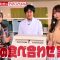 211016 Nogizaka46 Yumiki Nao to Yamitsuki-chan – Nogizaka46 Yumiki Nao, Shibata Yuna – HD.mp4-00006
