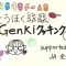 211016 Tohoku Mirai Genki Cooking supported by JA Zen-Noh – AKB48 – HD.mp4-00010