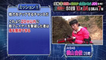 211017 7pm On The 24th is ‘Sentochu ~Shinobu no Gyakushuu~’ Just Before SP – AKB48 Yokoyama Yui – HD.mp4-00004