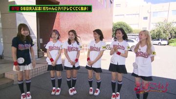 211017 AKB48 Team 8 no KANTO Hakusho Bacchi Kooi! – HD.mp4-00001
