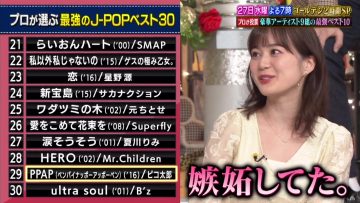 211017 KANJAM Kanzennen SHOW Golden SP Incoming! – Nogizaka46 Ikoma Rina & ex-Nogizaka46 Saito Chiharu – HD.mp4-00006