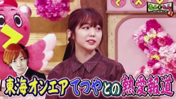 211017 Monkumon – ex-AKB48 Minegishi Minami – HD.mp4-00010
