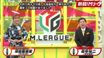 211017 Nettou! M League – SKE48 Suda Akari – HD.mp4-00003