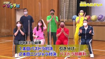 211017 Pazudora – ex-AKB48 Owada Nana – HD.mp4-00011