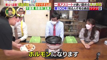 211017 Sakagami & Sashihara no Tsuburenai Mise – ex-HKT48 Sashihara Rino & NMB48 Shibuya Nagisa – HD.mp4-00001