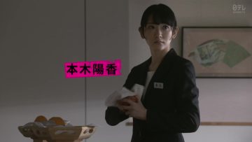 211017 Shinhannin Flag 02 – ex-Nogizaka46 Ikoma Rina – HD.mp4-00014