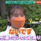 211018 100! Api~ru-chan – ex-HKT48 Sashihara Rino & NMB48 Shibuya Nagisa – HD.mp4-00001