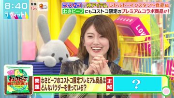 211018 LOVE it! – Nogizaka46 Higuchi Hina – HD.mp4-00004