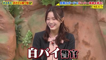 211018 Sekai Marumie! TV Tokusoubu – Sakurazaka46 Tamura Hono – HD.mp4-00001